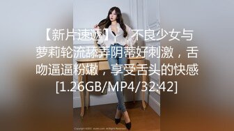 探花新片 秦总会所探花_黑丝苗条美女，亲和力强很温柔，会所今夜生意好，小夥战力强一直操逼逼乾爽