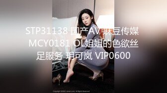 最新源录（户外你的安安）美女网吧勾搭宅男公厕啪啪 点外卖利诱美团小哥啪啪