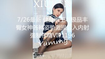 蜜桃影像PMX153AV女优面试资优女大生