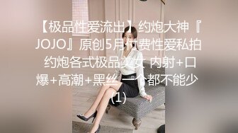 极品加拿大华裔海外留学生小水水 黑丝玉腿JK学妹 鲜嫩白虎舔喷操喷琼浆玉液