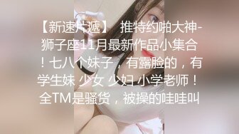 【新片速遞】 极品高质量迷奸系列【MJ气质超群白皙美乳少妇】大街上远远的就能看到她散发出的气质！被下药迷奸内射多次，惨叫身体绷直[1.06G/MP4/01:09:38]