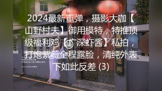 顶级身材反差露脸！卖原味又好色高颜大奶推特女神【困困狗】私拍各种不雅淫态紫薇露出啪啪被健身男友无套内射 (1)