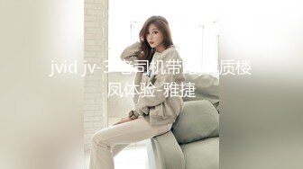 曾火爆全网纯天然极品身材纯情女神【蒋云杰】不雅露脸性爱私拍，猥琐四眼男是真的性福 (3)