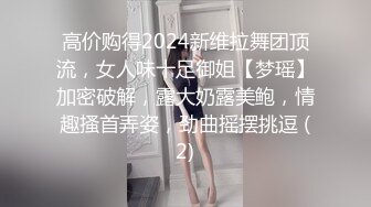 推荐，小护士在宿舍【咬掉樱桃】清秀女神，情趣黑丝配上洁白肌肤，纯天然美乳又大又圆，极品尤物