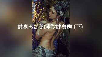 【新片速遞】 ⚫️⚫️可盐可甜百变小女神！OF天花板紫薇狂魔Kittyx超清无水5部，各种又长又粗道具疯狂紫薇炸浆，视觉效果一流