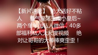 高颜值在职平面模特骚姐姐【冉北北】高跟长腿~极品美臀做爱【100V】 (44)