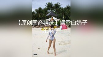 居家後入激鬥鄰家稚嫩漢服小姐姐,主動翹著屁屁搖動求艹