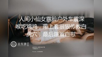 私房最新流出白金泄_密❤️4-健身少妇和渣男情夫生活全纪录性爱视频