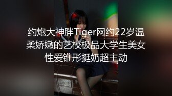 【健身性爱❤️奇葩啪啪】推_特红人健身达_人『谚哥』健__身房约炮女粉性爱私拍流出 肌肉与肉欲的猛烈撞击 (1)