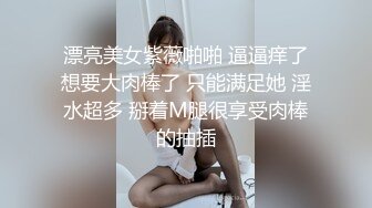 极品美女性感黑丝情趣内衣嫩模大叫宝贝快点用力