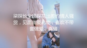 Onlyfans 极品白虎网红小姐姐NANA NTR3《礼物》除了老公以外又有一个男人被我榨干