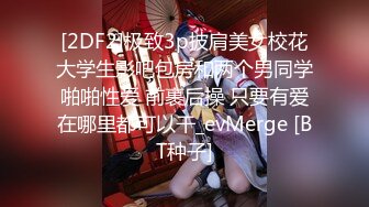 爱豆传媒IDG5518独居公公伟哥加持肉棒强插儿媳