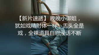 19岁少妇，口活好