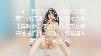 胸前纹身红唇美女振动棒疯狂插穴，淫语骚话无毛嫩穴极度诱惑