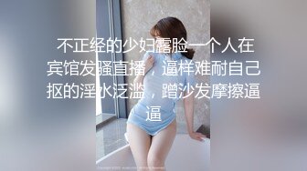 【Anan_babe】新晋极品妹子，童颜巨乳 (5)