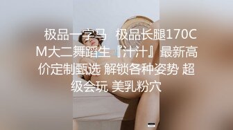    烈焰红唇极品网红美女拨开丁字裤炮友一顿舔逼， ，圆润美臀骑乘爆操，进进出出快速抽插