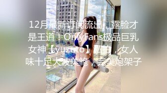 ★☆【美乳御姐】★☆【好爱吃鱼】合集二，极品陕西小少妇，被炮友干得嗷嗷乱叫，刺激！ (1)