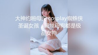 《顶级模特 众筹作品》超极品网红尤物果哥御用女模【颜瑜yuki】巨乳车模SPA极限体验被技师揉搓后入