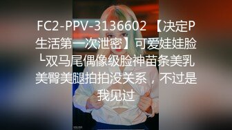 【双飞女神稀有重磅】超人气女神『潼潼+乐乐』最新大尺度无内露穴露点 乐乐无内露美乳 潼潼无内肉丝鲍鱼 清晰可见 潼潼