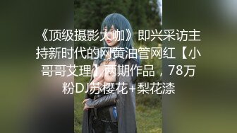 【阿飞探花】超清4K设备偷拍，苗条兼职良家小少妇，温柔健谈好似偷情，高清源码录制