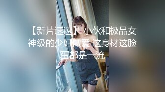 为了治疗不孕不育竟然任由妻子被医生揉捏添吸曼妙肉体荡漾呻吟抽插操