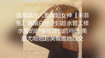 微露脸小狗狗骚妻情趣内衣系列，第二部