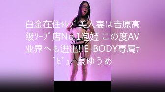 唐安琪内部私购 NO.013 疫情下找工作写真