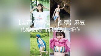  全网最嫩 初三女孩“张小雅”想成网红_自拍玩B视频