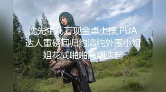 OnlyFans地狱调教大师【dogmaster】私拍完结~多种刺激玩法吃精双通露出阴门大开 (2)