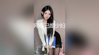 Onlyfans 极品白虎网红小姐姐NANA