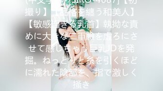 【Stripchat】“操我小屄屄哥哥”反差骚逼女主播「Zhangzhiyan」全身抹油双跳蛋自慰【自压水印】