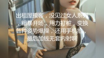 【超顶❤️推特大神】黑椒盖饭✿ 调教极品椰乳JK女高 捆绑跳蛋玩弄蹂躏 浓密阴毛性欲爆表 爆操女奴肉便器榨精