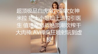 SWAG 阴阳插挫露脸露点 无套 内射 吃精 Tiababe