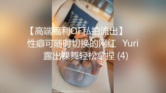 无套后入颜射00后情趣内衣小母狗