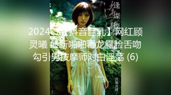 2023-7-3【眼镜败类探花】眼镜小哥第二场，丰乳大奶子少妇，脱掉直接开干