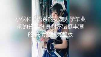 【新片速遞】  黑客破解网络摄像头偷拍❤️两个合租房的白领小姐姐的日常私密生活喜欢不穿衣服在客厅活动