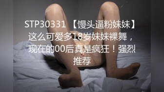 QQOG-050 樱桃 老师的体罚 扣扣传媒 x 91Fans