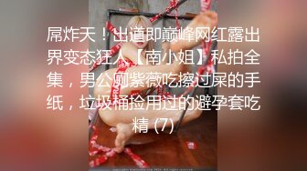 粉嫩美少女--水蜜桃嫩嫩❤️各种淫荡诱惑，跳蛋插骚穴，脸上的饥渴表情骚气无比！