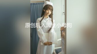 国产CD系列伪娘凯西黑丝情趣道具自摸奶头撸射仙女棒