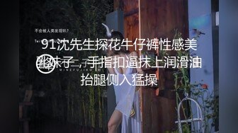 【东南亚胖虎】八爷今天开荤约到极品女神 现役美乳长腿模特 黑丝美乳 完美身材 干净小逼操不够