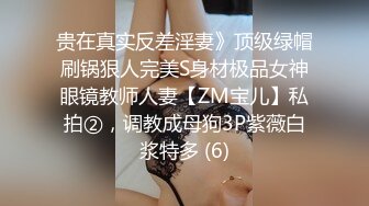 天美傳媒 TMW218 開發悶騷白虎妹 蘇璇