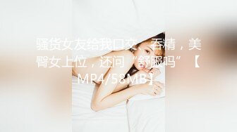 幼師玲玲露臉流出 粉嫩 真想在她的逼洞里 不断的耕耘 彻底怼烂她的无底洞啊