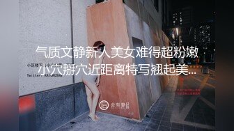  超人气极品长腿性感尤物Avove 银色超短吊带裙挺翘淫臀无毛嫩逼一览无余