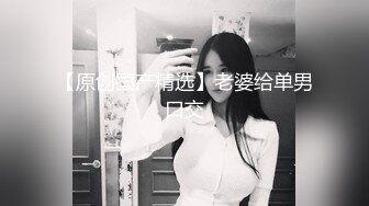 【姐弟乱伦】巨乳姐姐彻底被弟弟的鸡巴折服被弟弟操到心花怒放