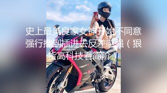 《重磅精品福利》OnlyFans神仙顏值極品反差婊（Sabee996）大尺度自拍視圖 有錢人的玩物無水原檔91P 視頻44V高清原版 (7)