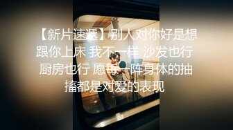 《极限CD大师神级★作品》女神级别清一色的气质小姐姐！商场贴身4K抄底多位美少女前后抄不是骚T内就是透明内毛都看见了