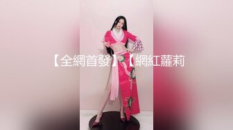 ✨泰国顶级高颜美乳粉穴绿帽淫趴女神「Sirocco」OF露脸淫乱私拍 身材爆炸性瘾小淫妇