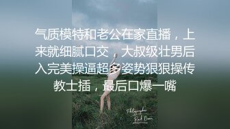 大奶少妇 不要抢一个一个来 今晚都有份 稀毛美鲍鱼 被两根鸡吧轮流无套输出