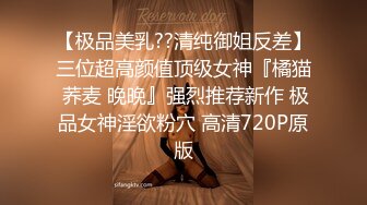 敏感度倍增的第一次4P的性经历18岁小美女无码母带流出