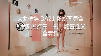 干制服骚货淫荡对话-3p-真实-情侣-户外-男人-女同